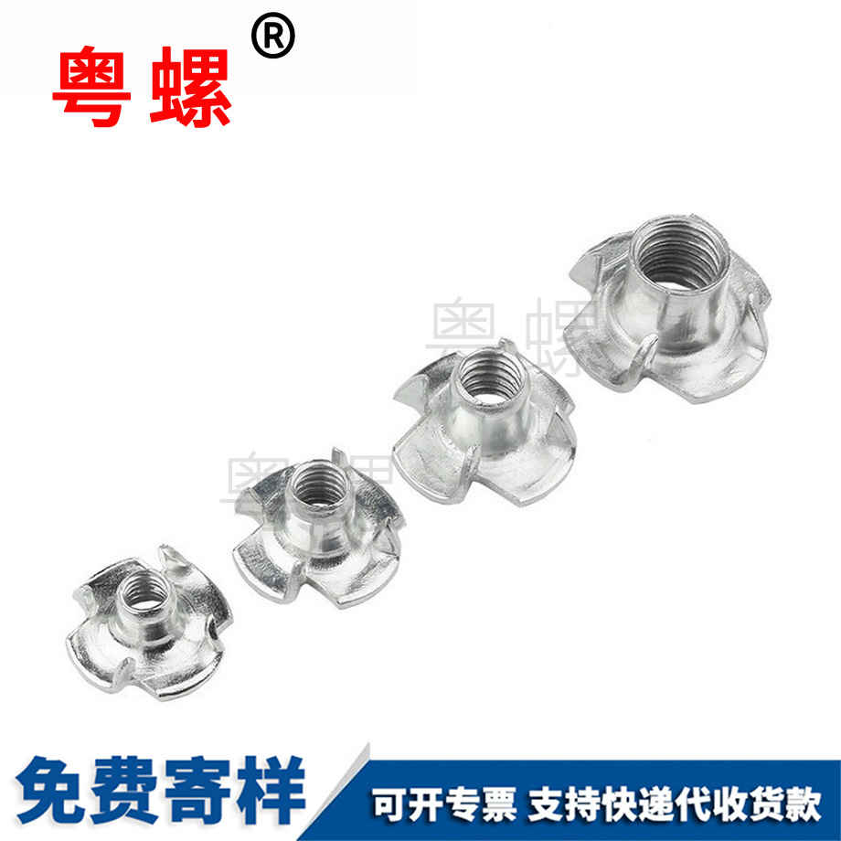 江蘇家具螺母