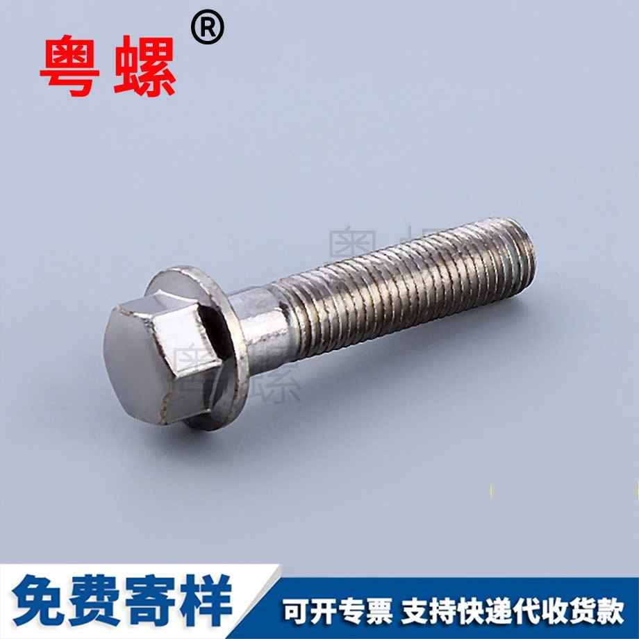 四潛江方螺母