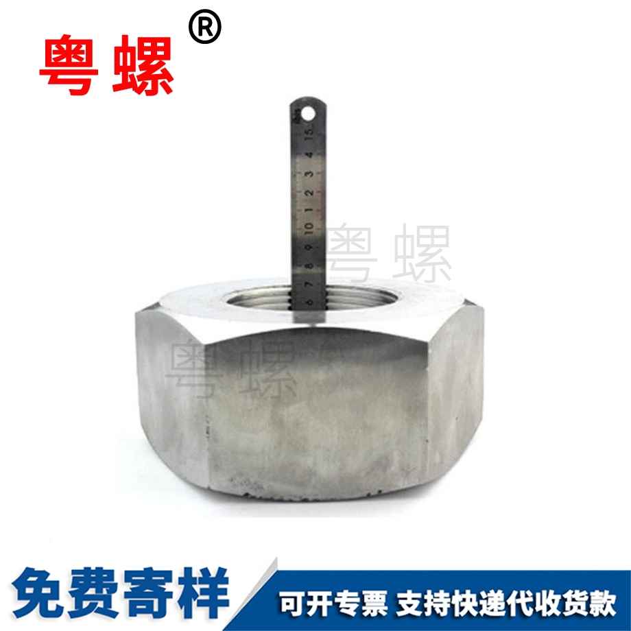 屯昌六角螺帽