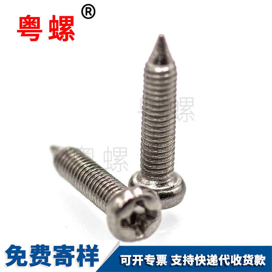 定制不銹鋼貴陽(yáng)GB845