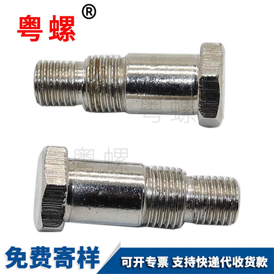 玉林臺階圓柱螺栓