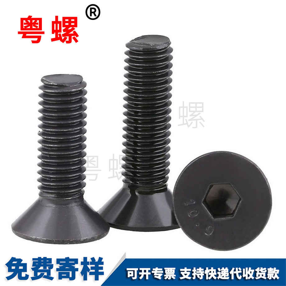 神農(nóng)架平頭沉神農(nóng)架頭內(nèi)神農(nóng)架六角螺絲