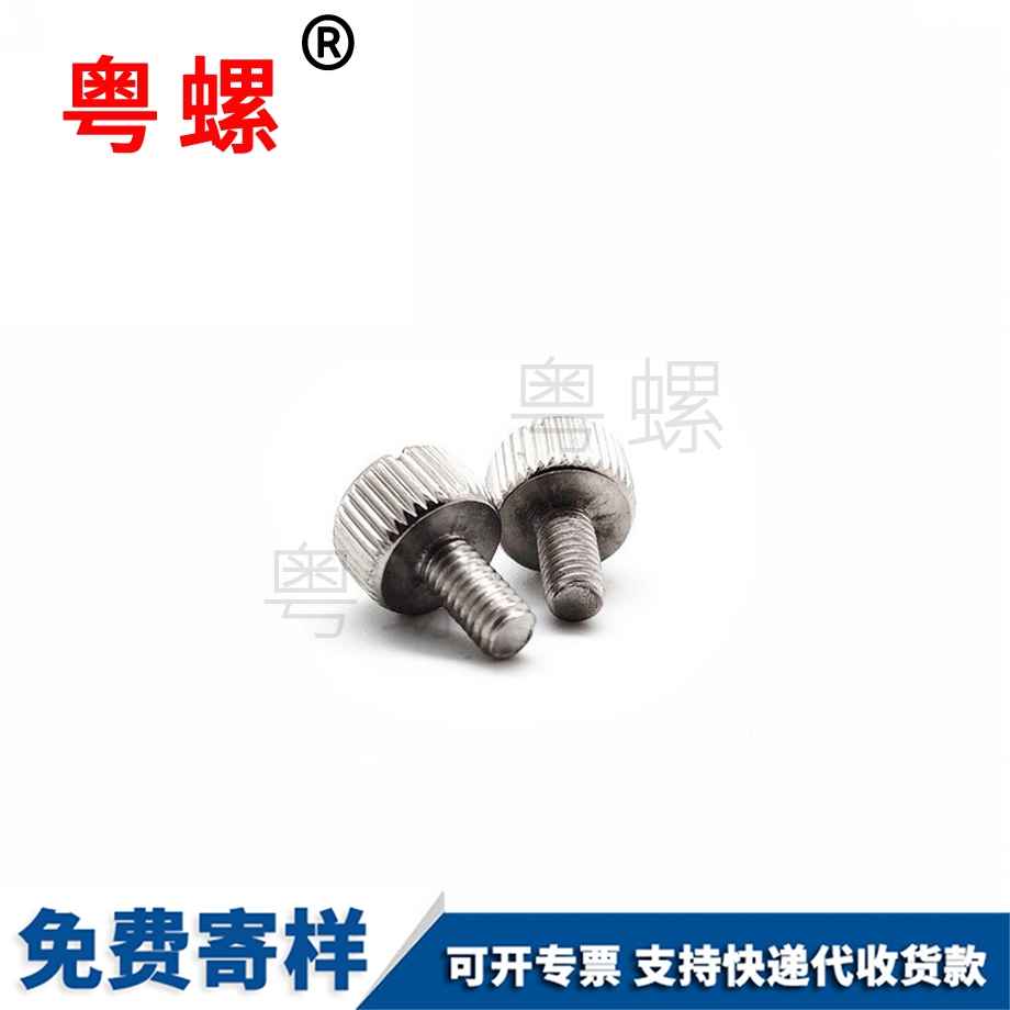 綏化手?jǐn)Q螺絲