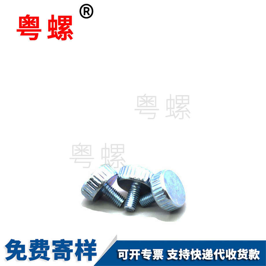 綿陽(yáng)手?jǐn)Q螺絲