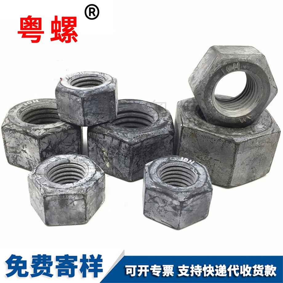 自貢六角螺母