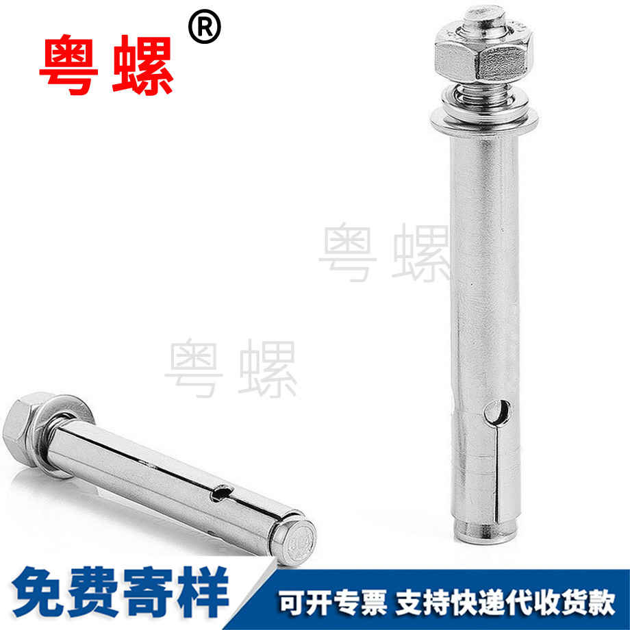 昌邑膨脹螺栓