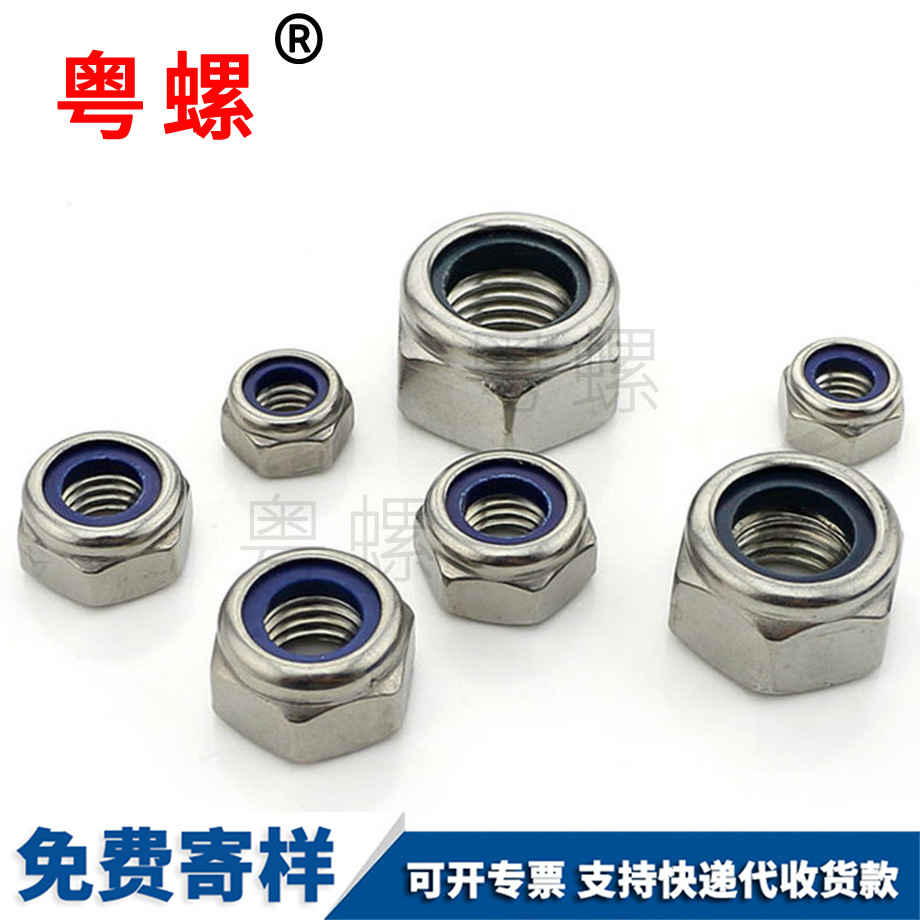 綏化細(xì)牙綏化鎖緊螺母
