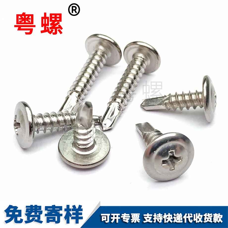 吐魯番自攻自鉆