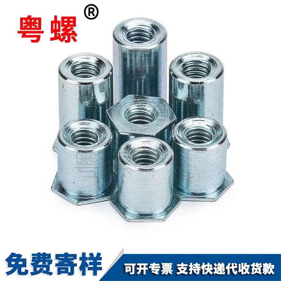 湛江六角湛江湛江壓鉚湛江螺母柱