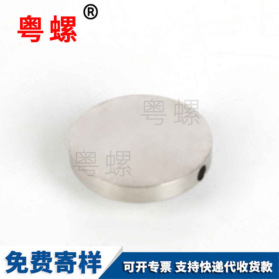 喀什不銹鋼螺母