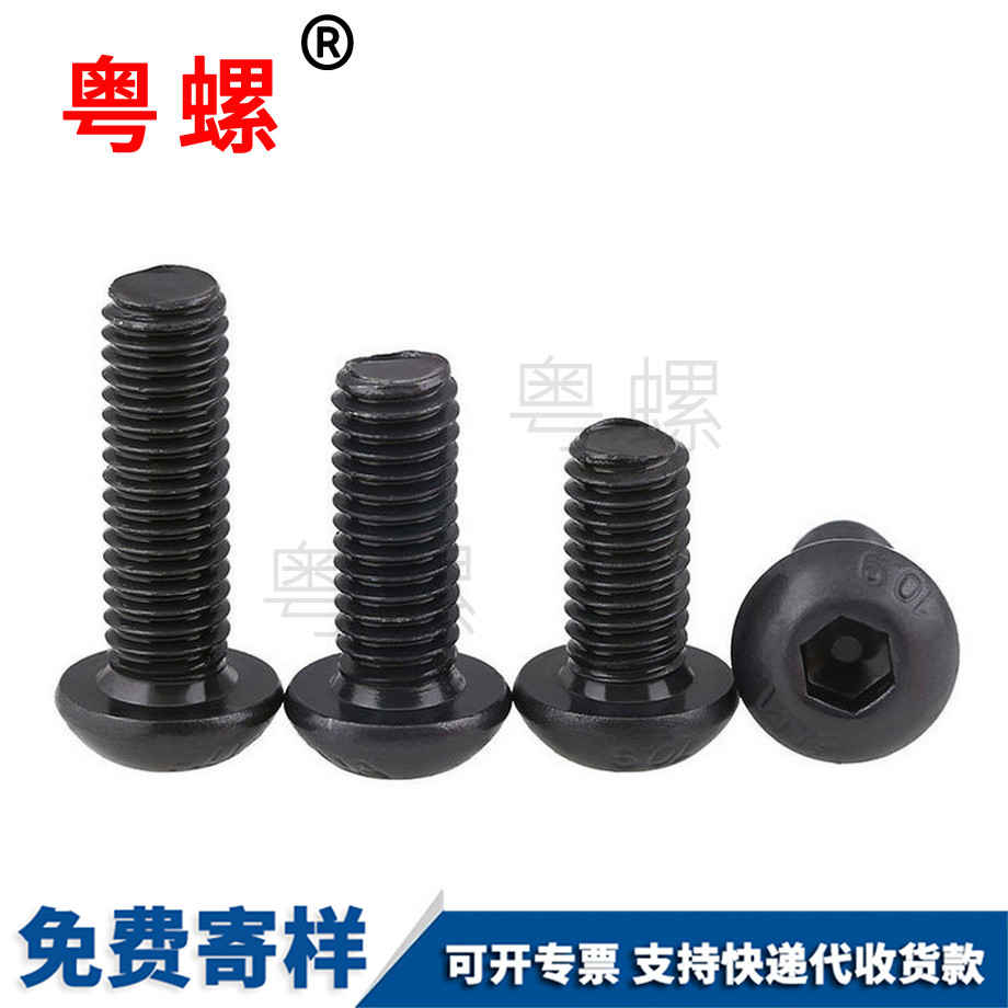 楚雄半楚雄圓頭內(nèi)楚雄六角螺栓