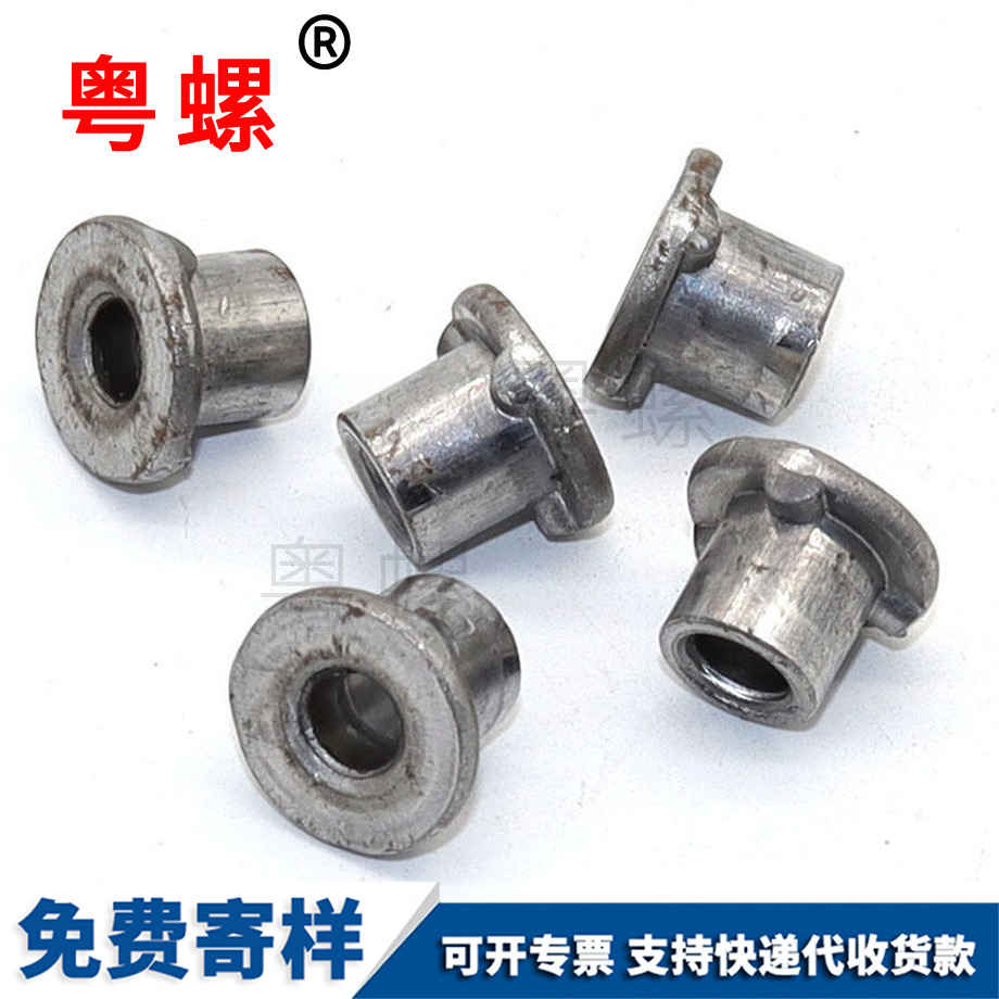 陜西無(wú)螺紋扣入式鉚螺母