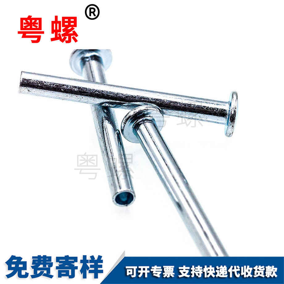 自貢扁圓頭自貢空心鉚釘