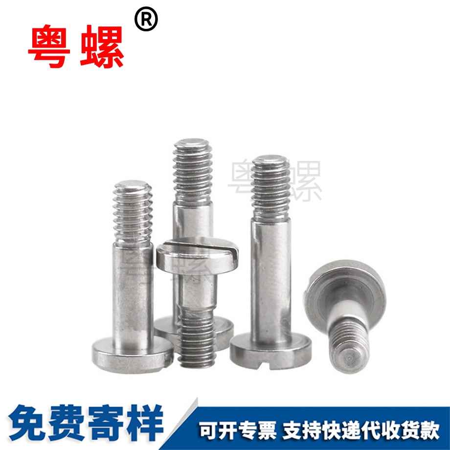 供應不銹鋼馬鞍山半牙螺絲