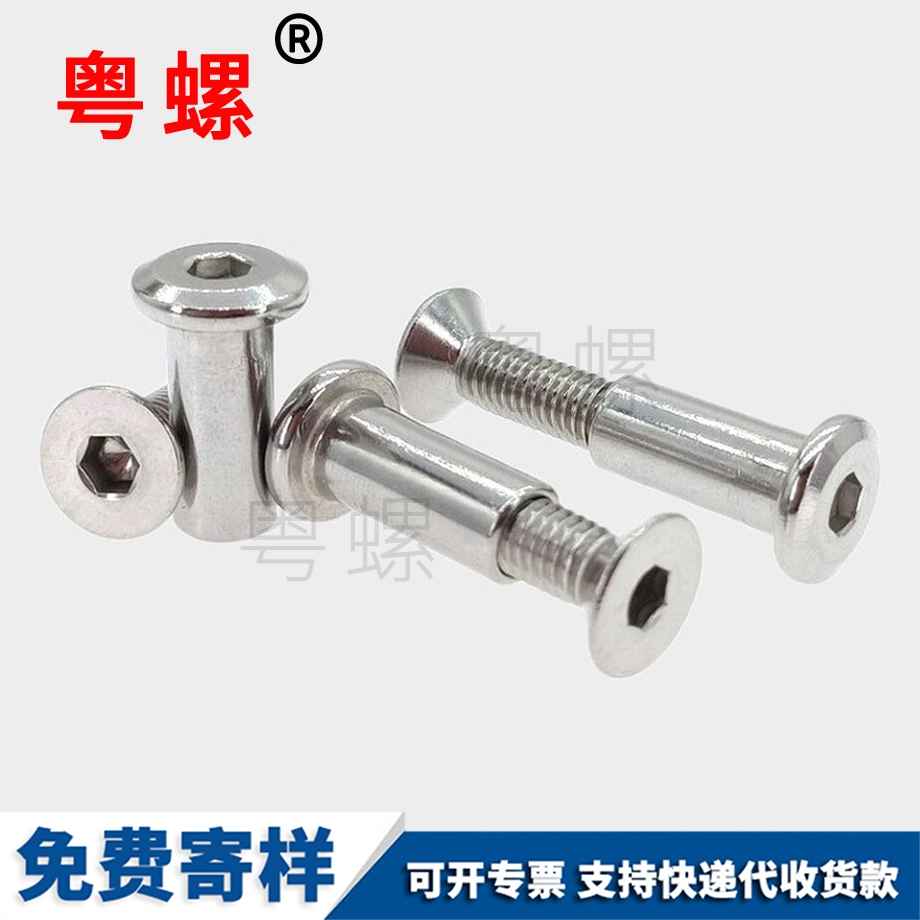 訂制邵陽子母鉚釘
