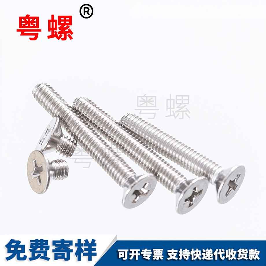 加工白山GB819