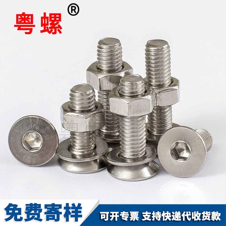 批發(fā)沉潛江頭內(nèi)潛江六角螺絲