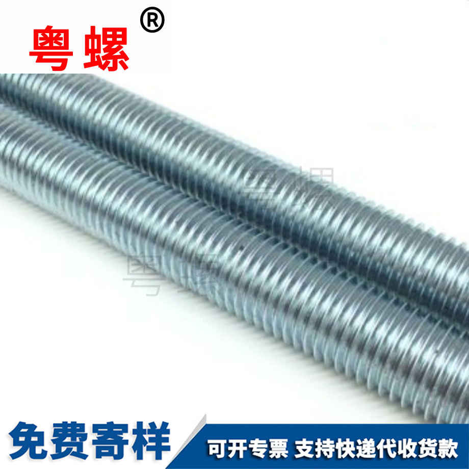 金華牙條螺桿
