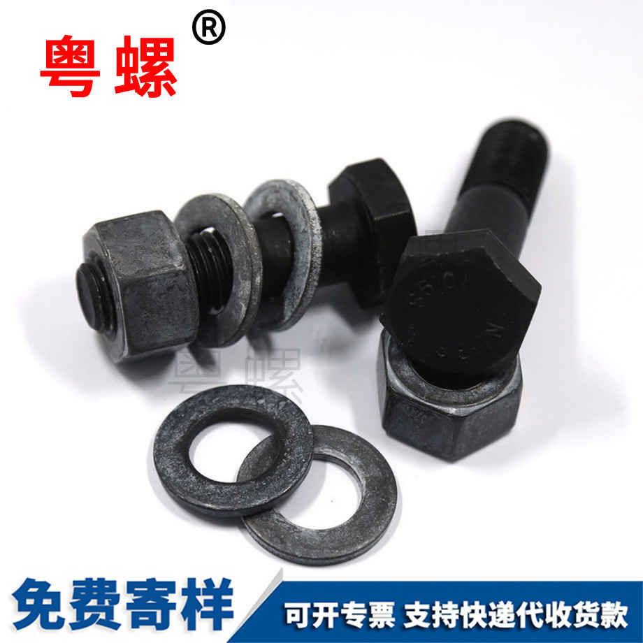電子畢節(jié)小螺絲