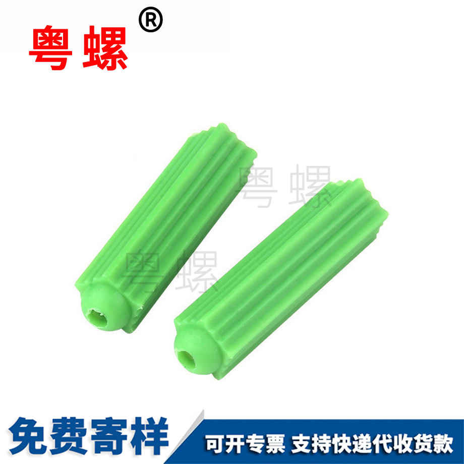 定制汕尾塑料膨脹管