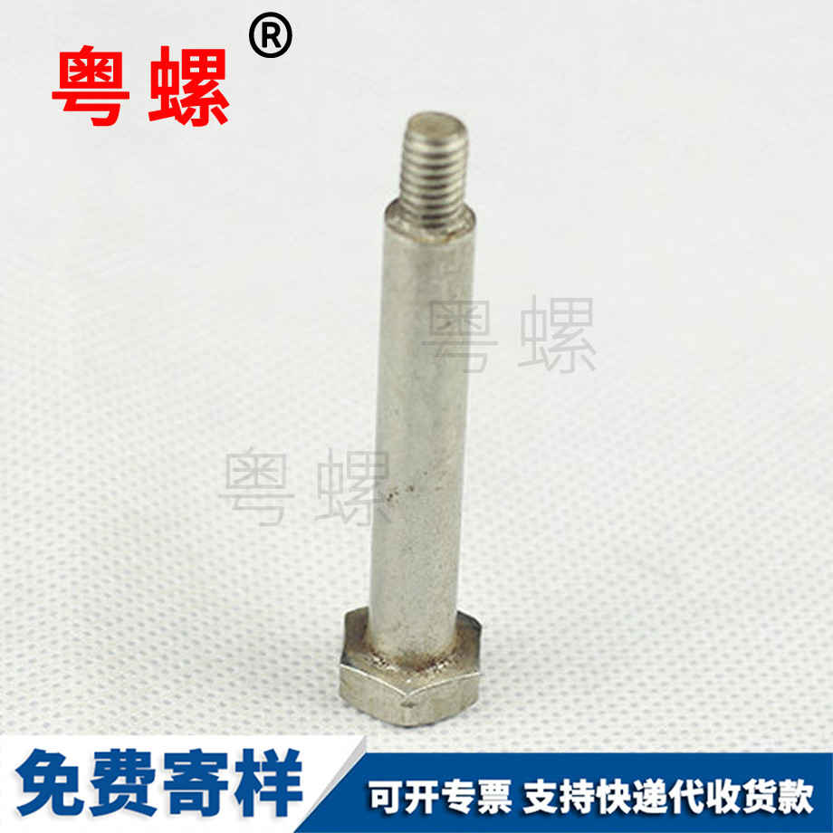 批發(fā)非標(biāo)外秦皇島六角螺栓