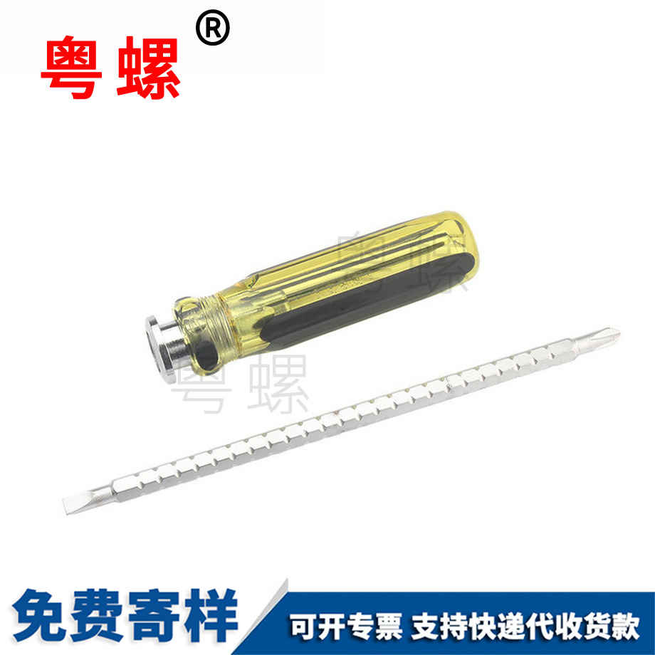 訂制楚雄十字螺絲