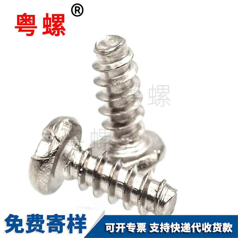 訂做舒蘭GB845