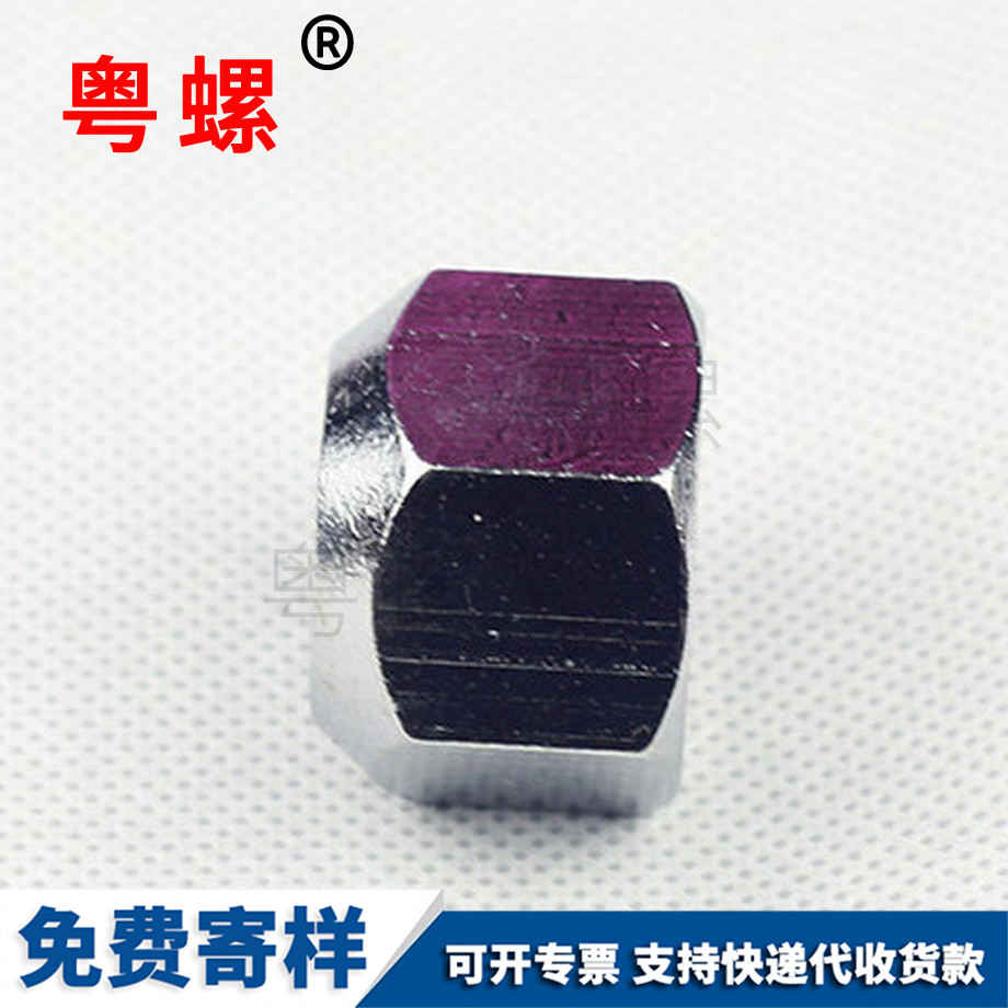 泉州外六角泉州圓螺母