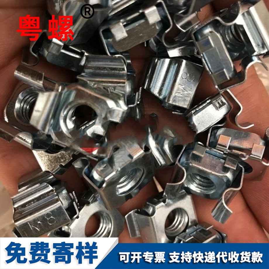 供應(yīng)廊坊卡式螺母