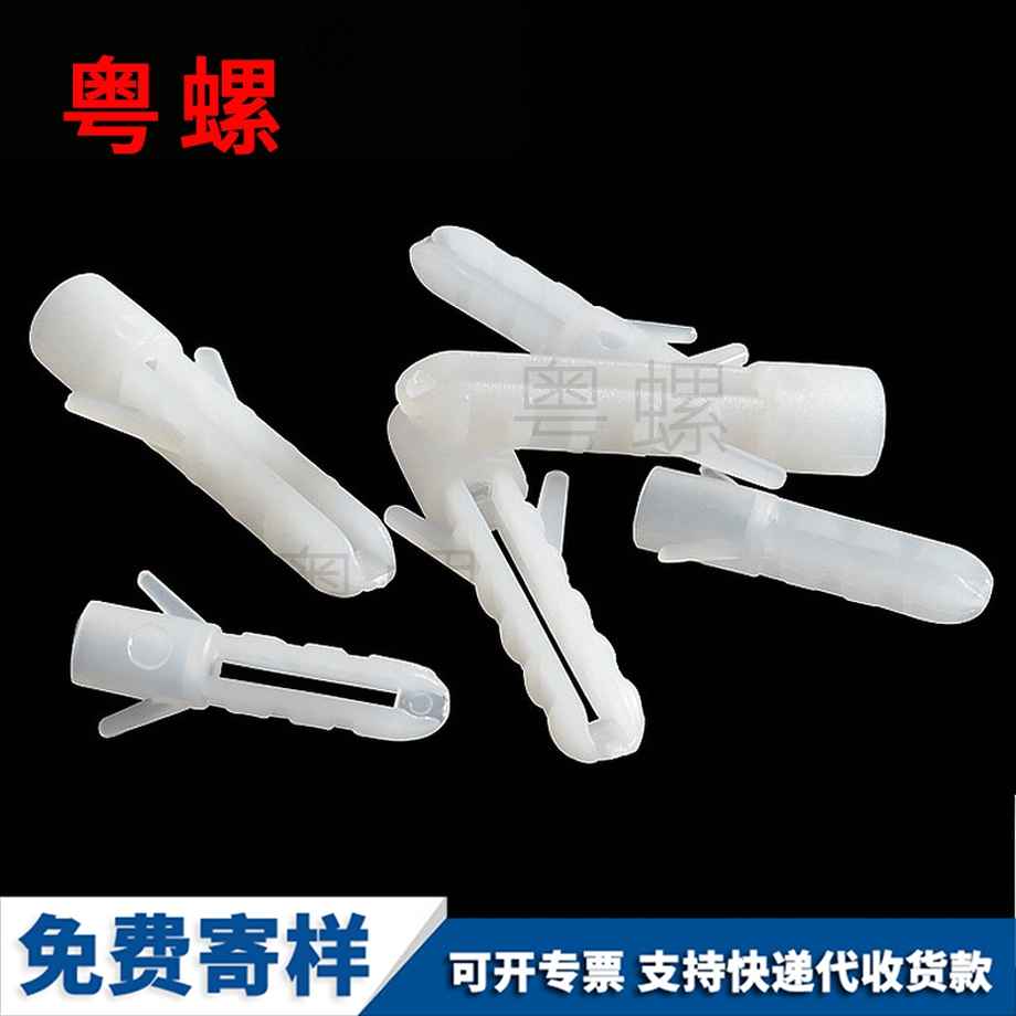 定制汕尾塑料膨脹管