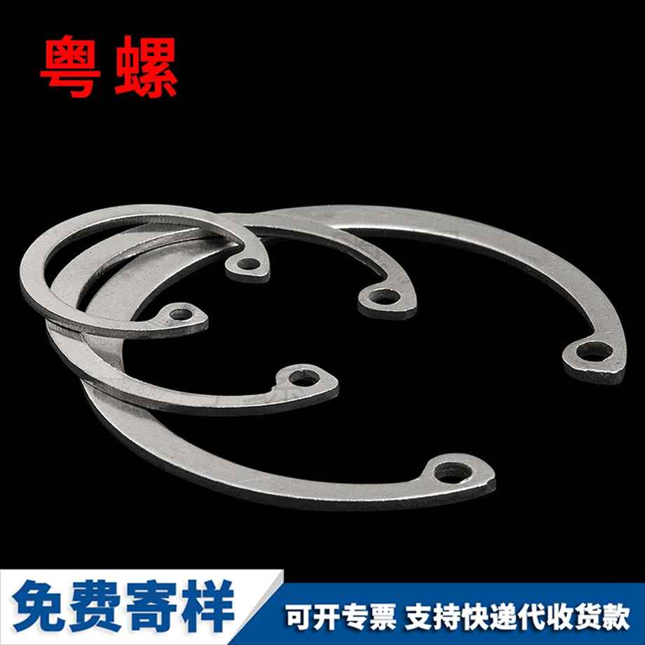 昌都孔用昌都擋圈