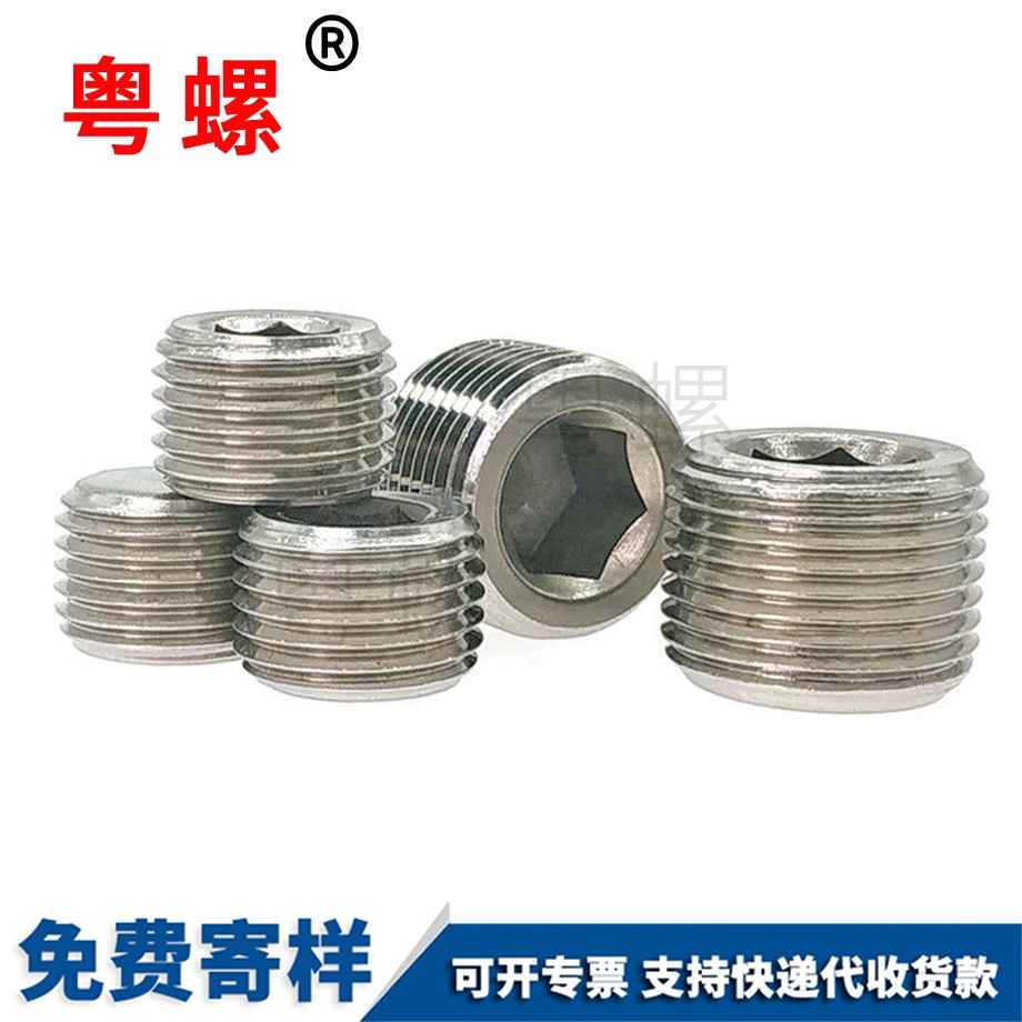 訂做PT內(nèi)門角汕尾堵頭