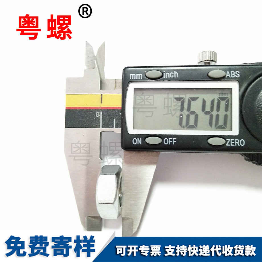 汕頭杯頭內(nèi)汕頭六角螺栓