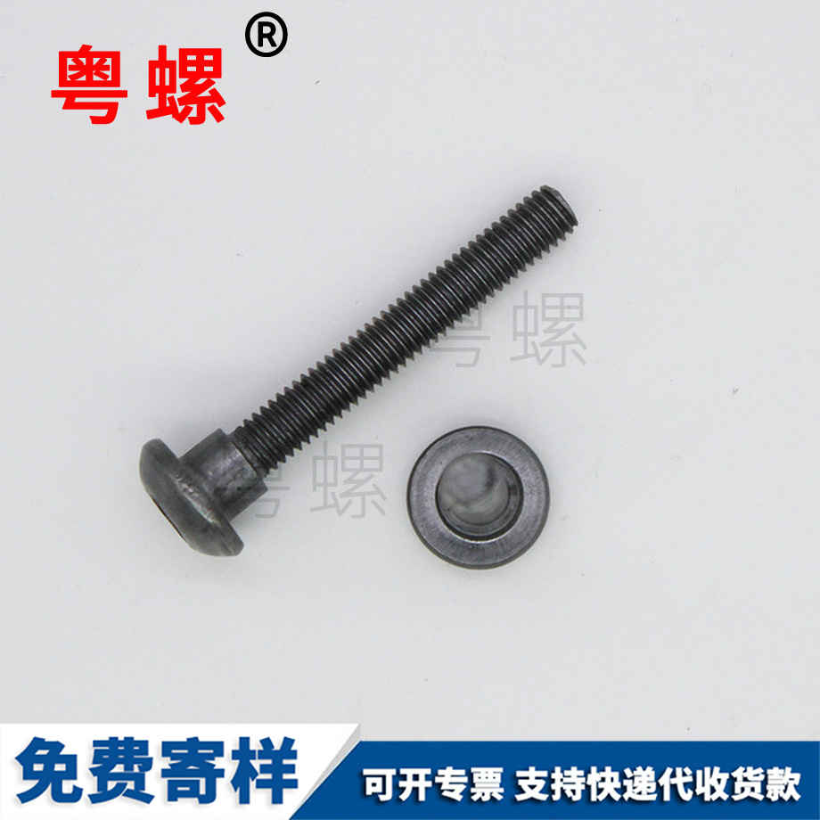 怒江內(nèi)六角怒江臺(tái)階螺絲
