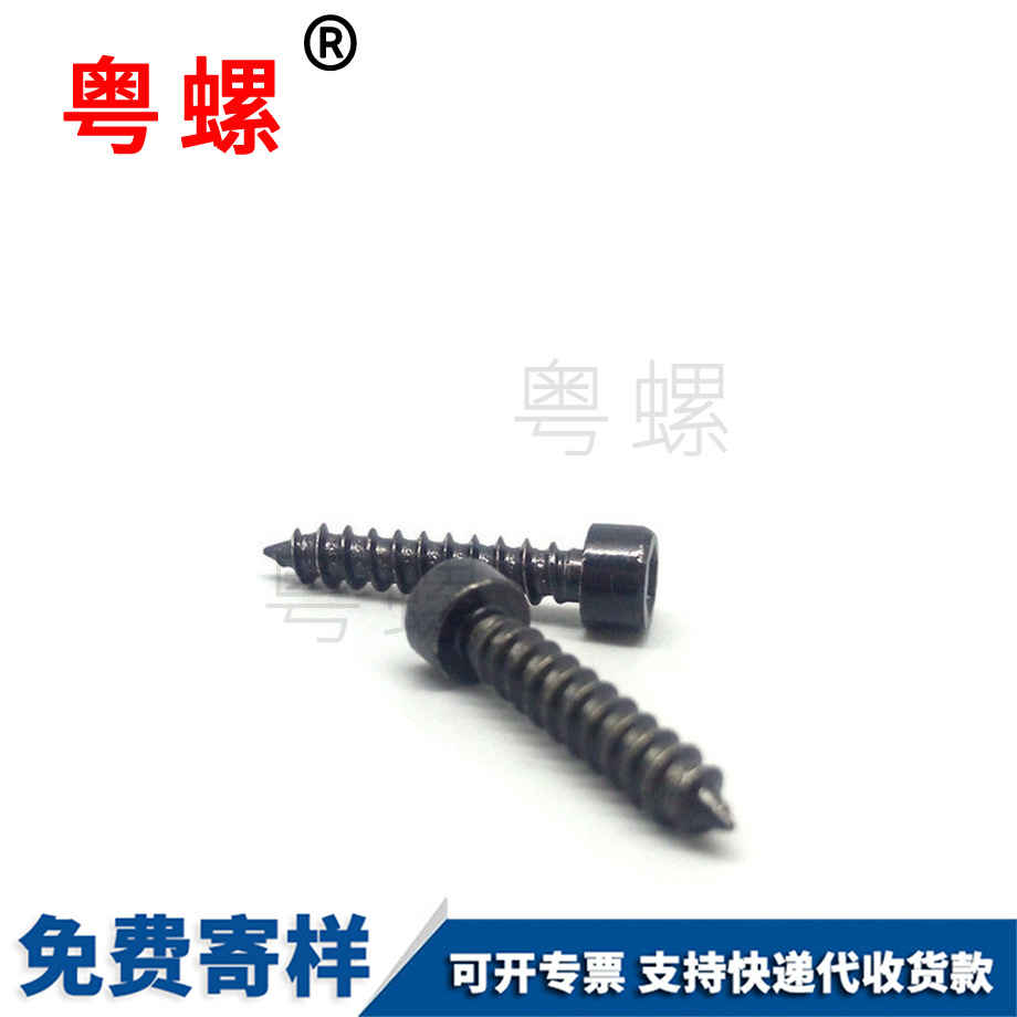 昌邑昌邑內(nèi)昌邑六角昌邑自攻螺絲