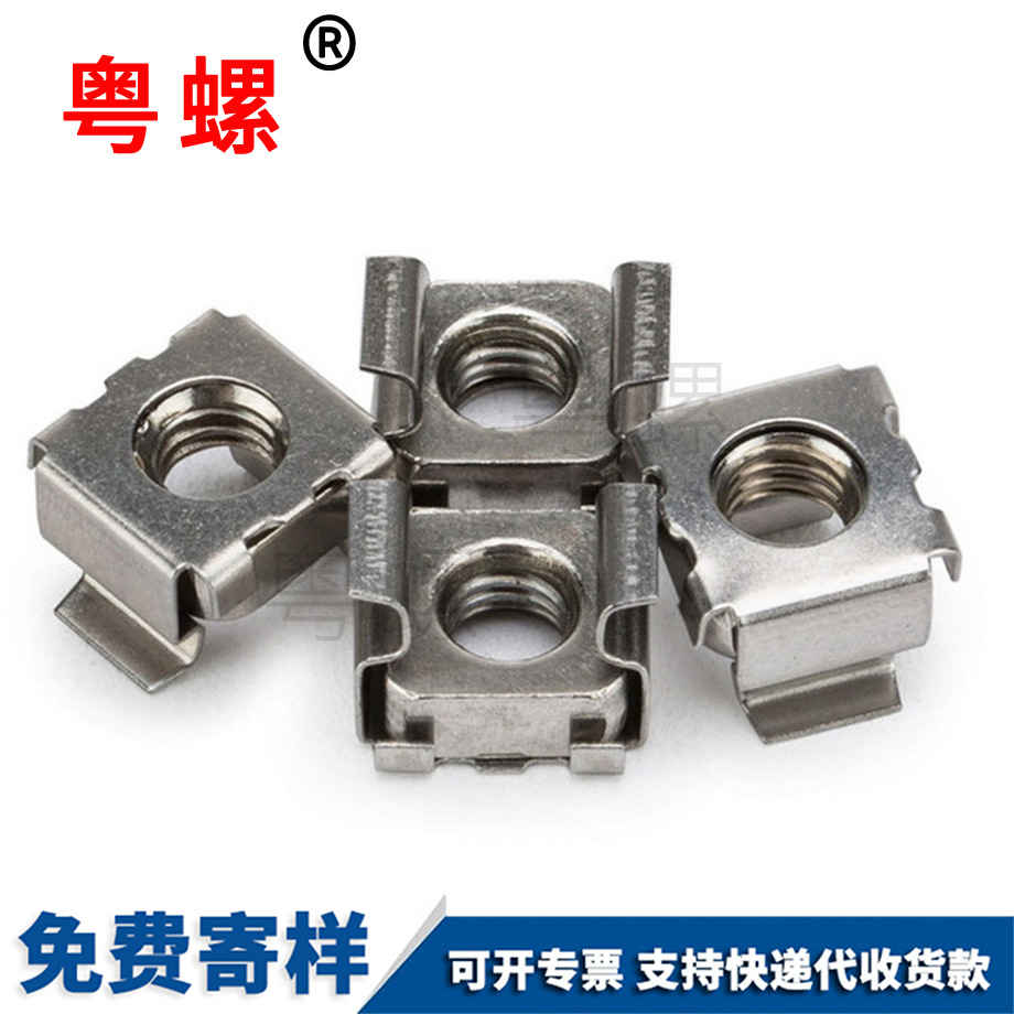 潛江浮動(dòng)籠式機(jī)柜螺母