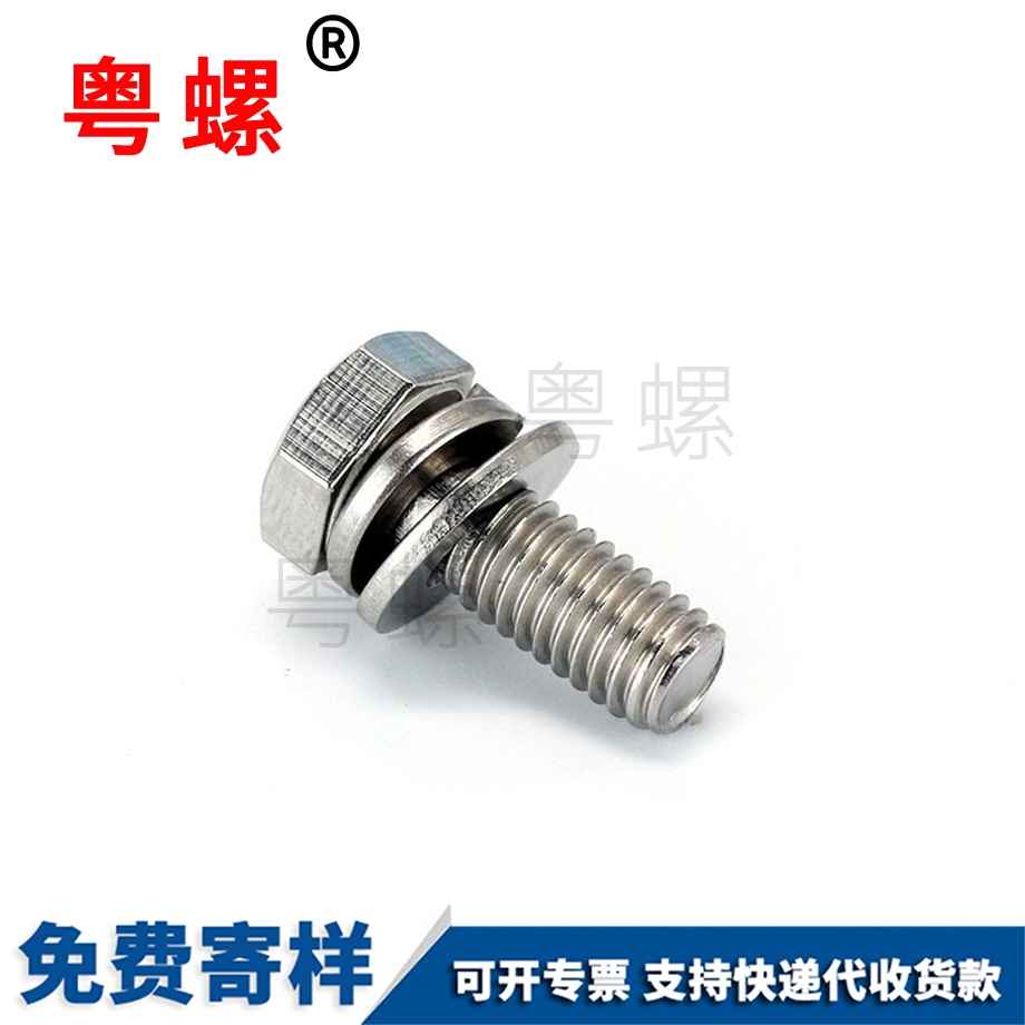 加工外安陽(yáng)六角頭螺栓