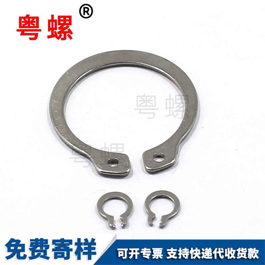 供應(yīng)銅陵GB894軸卡