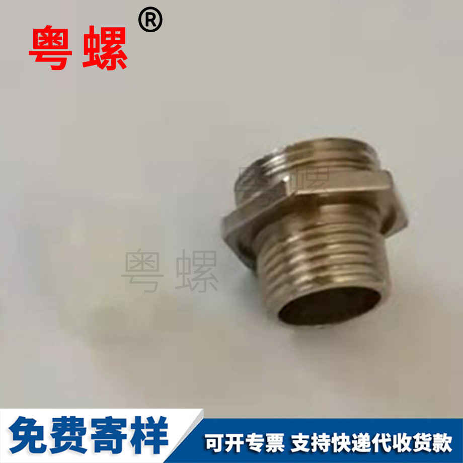硅膠烏海堵頭