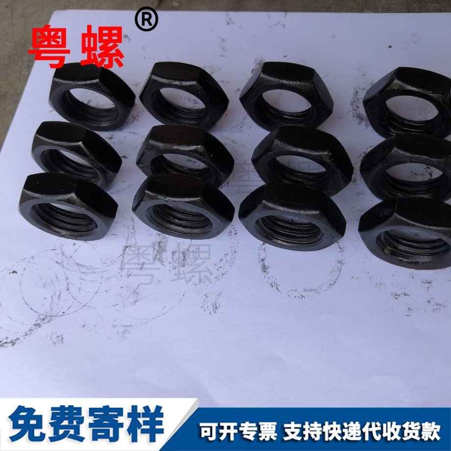 玉林8.8級扁螺帽