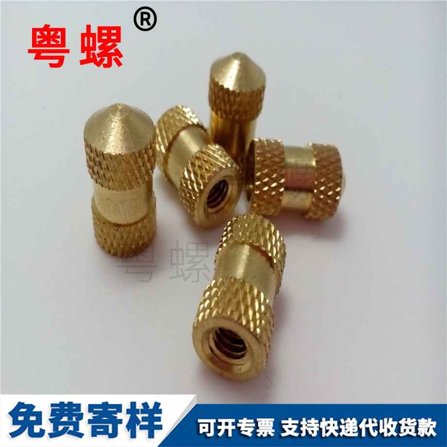 山南銅螺母