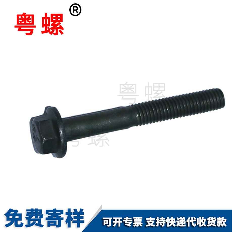 盤頭尼龍機(jī)絲牙怒江螺絲釘