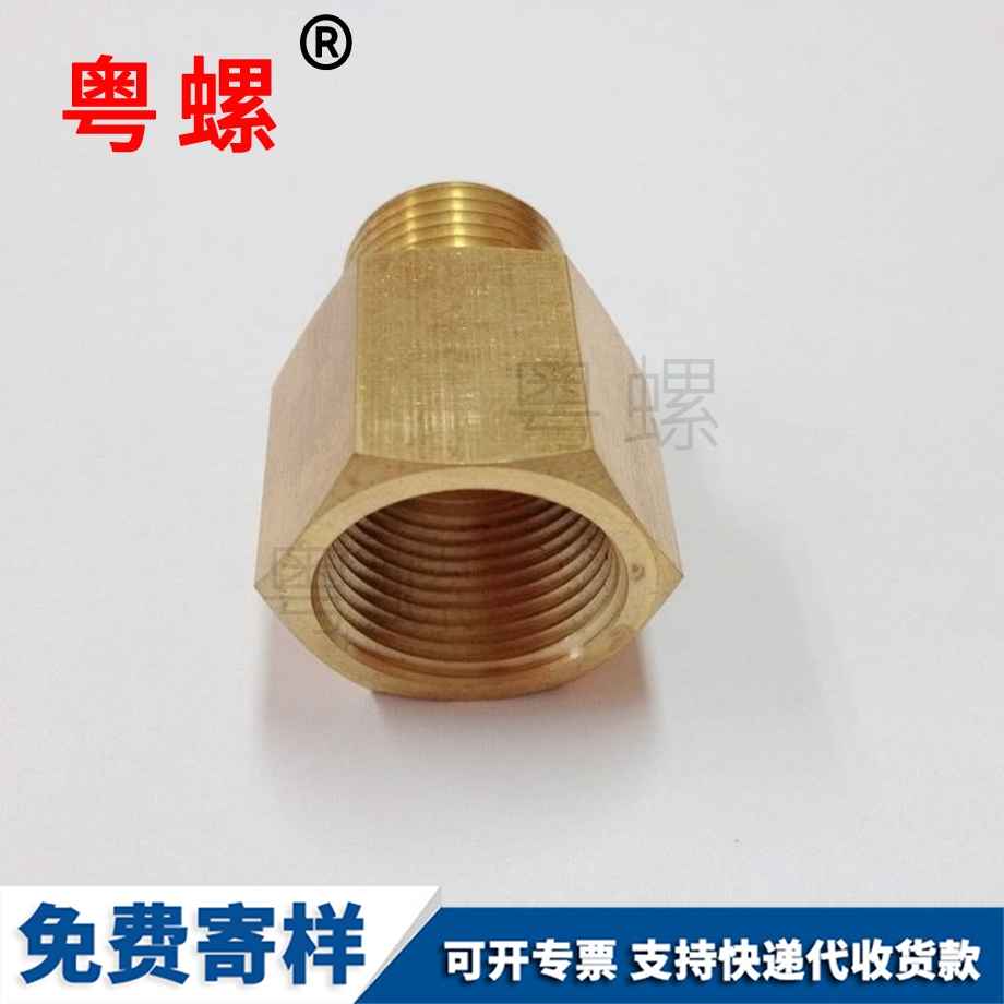 玉林六角玉林銅螺母