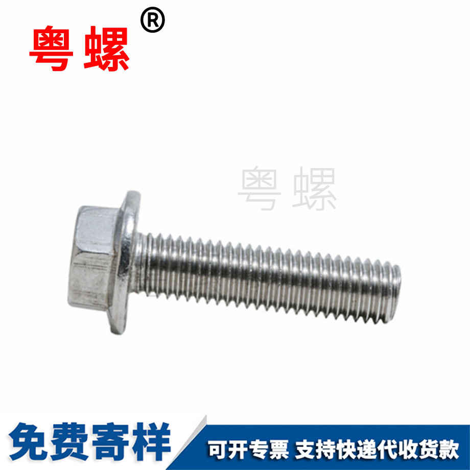 加工保定GB5789