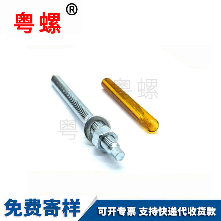 玉林化學(xué)玉林膨脹螺絲