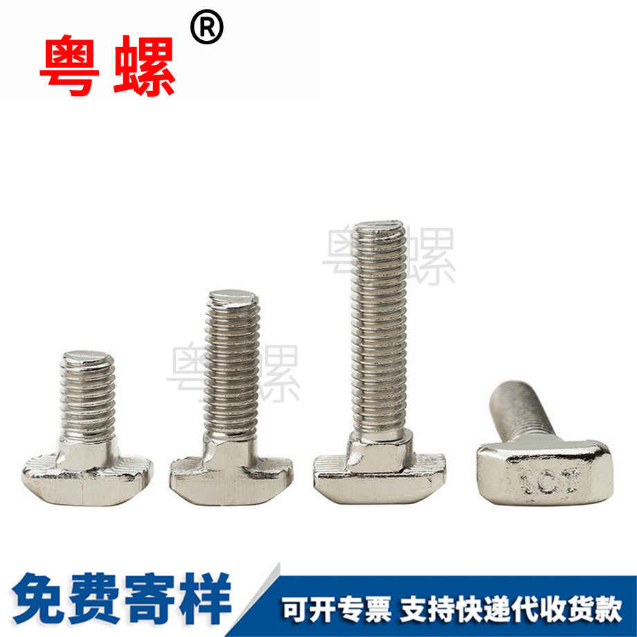 恩施t形錘頭螺栓