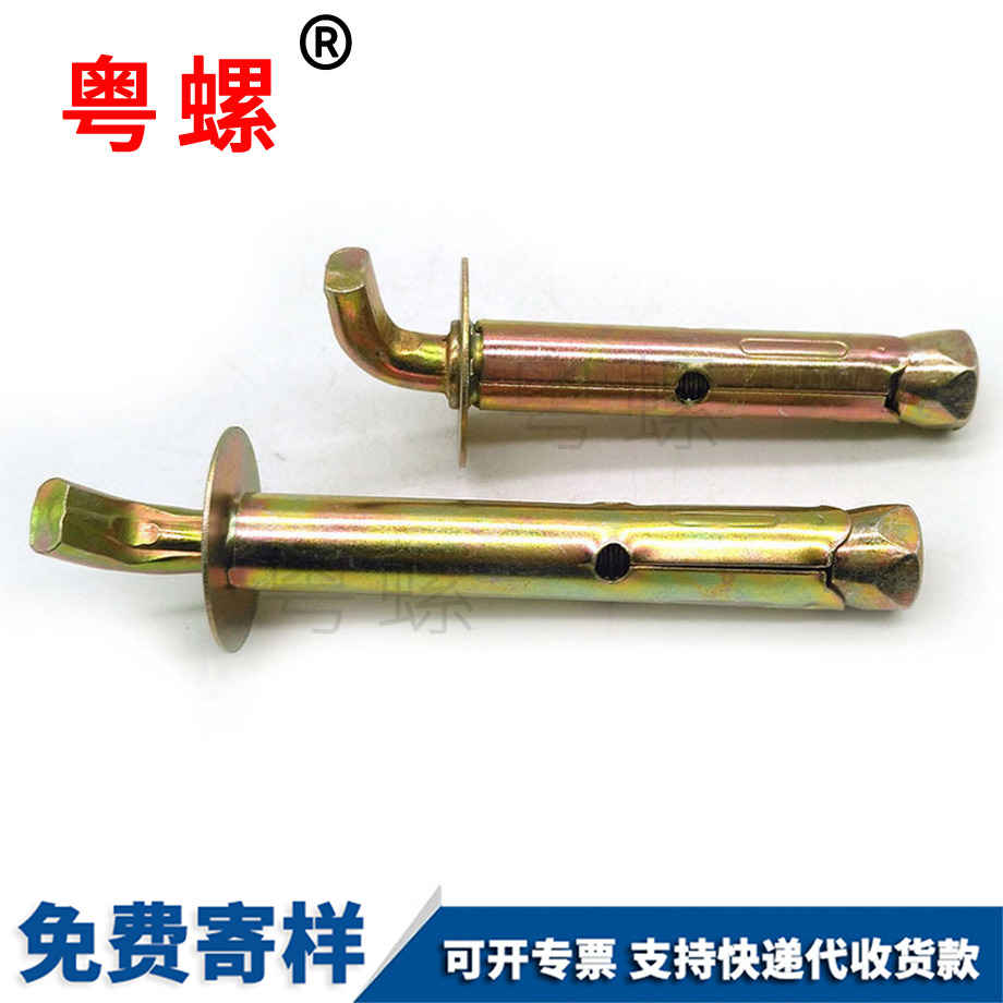 定制電熱水器延邊朝鮮族膨脹螺絲