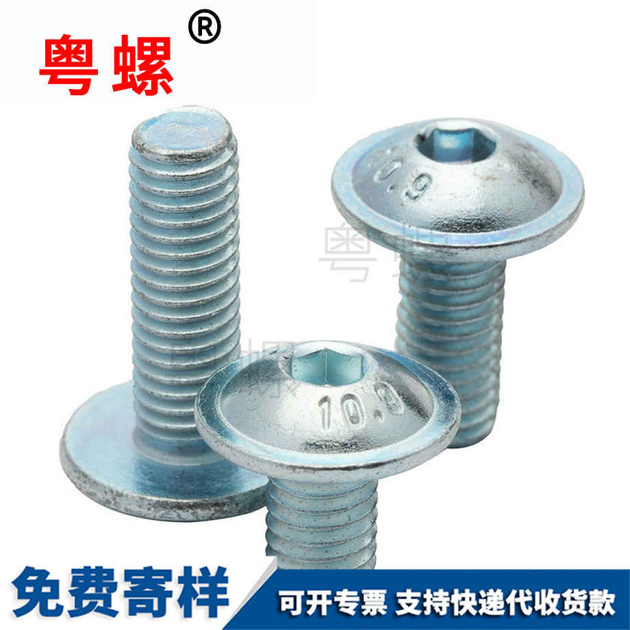 許昌半圓內(nèi)許昌六角螺絲
