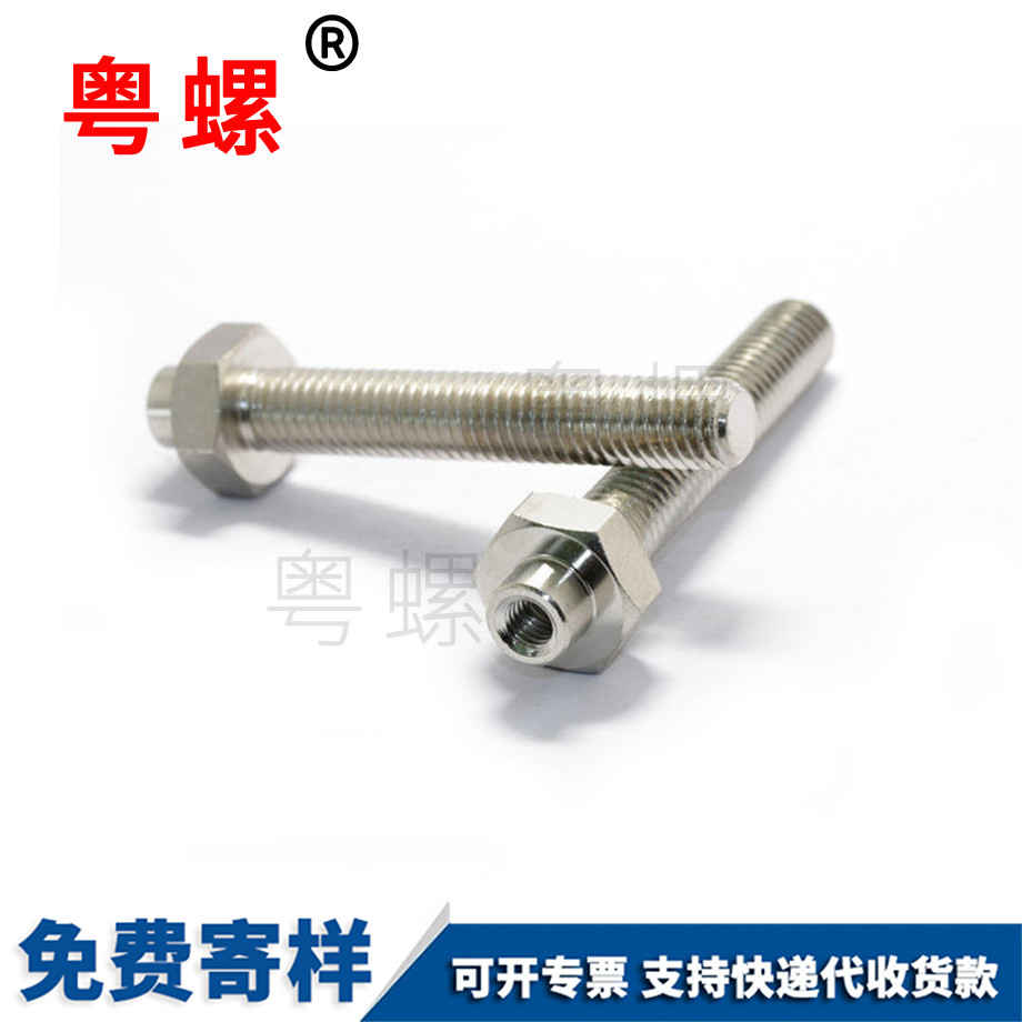 非標楚雄不銹鋼螺桿
