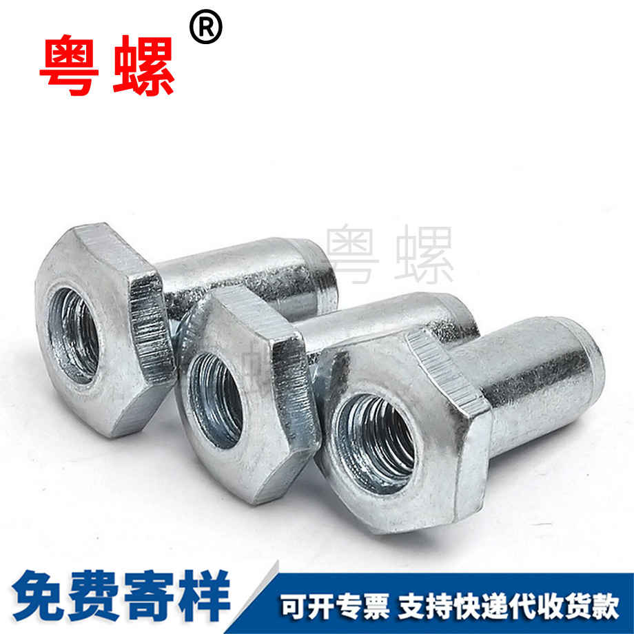 許昌T型螺母
